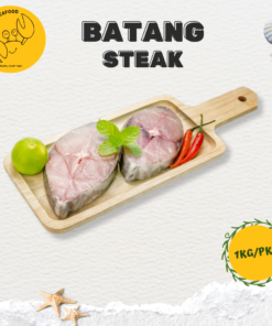 Batang Steak 巴当块 (1kg/pack)