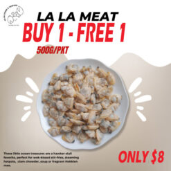 Clam Meat/ La La Meat 啦啦肉 (500g/pack)